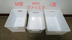 セリア　ライナケースとIKEAヴァリエラ