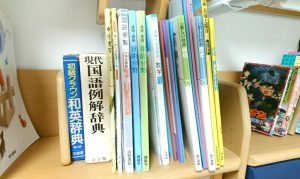 中学校の教科書