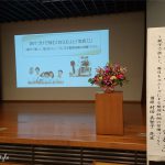 日高市学童保育の会講演会